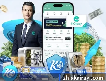 星空娱乐 APP 深度功能