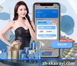 星空娱乐 APP